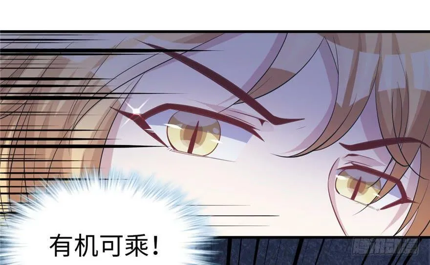 第93话 第35页