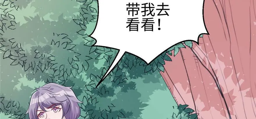 第93话 第66页