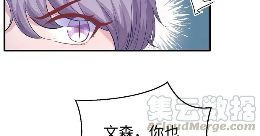 第93话 第71页