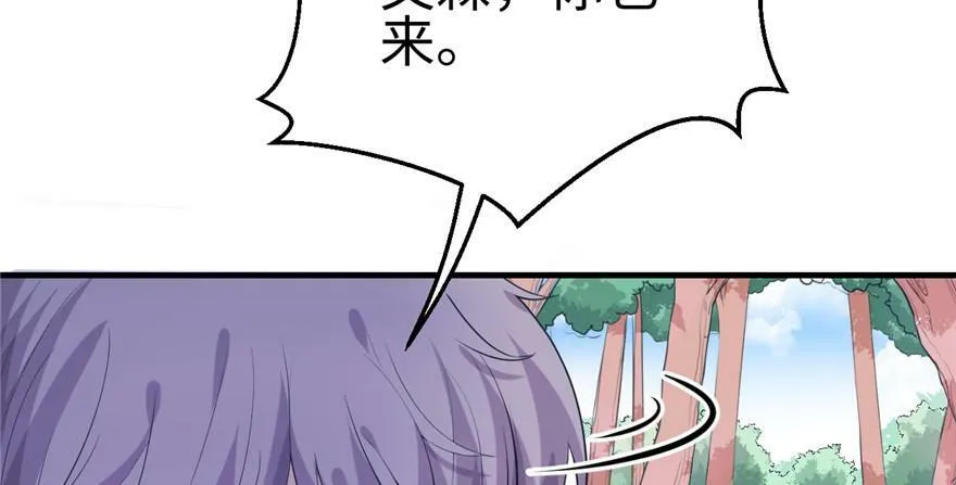 第93话 第72页