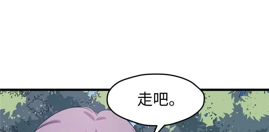 第93话 第93页