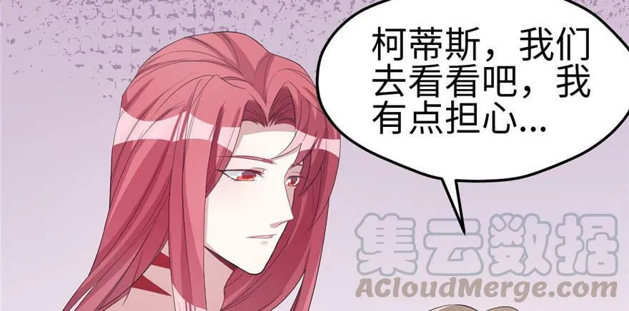 第93话 第101页