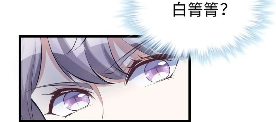 第92话 第5页