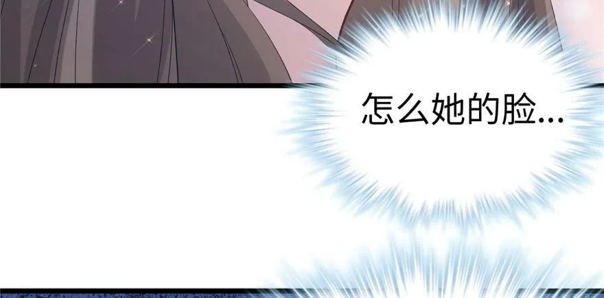 第92话 第8页