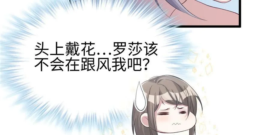 第92话 第20页