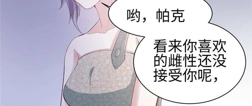 第92话 第26页