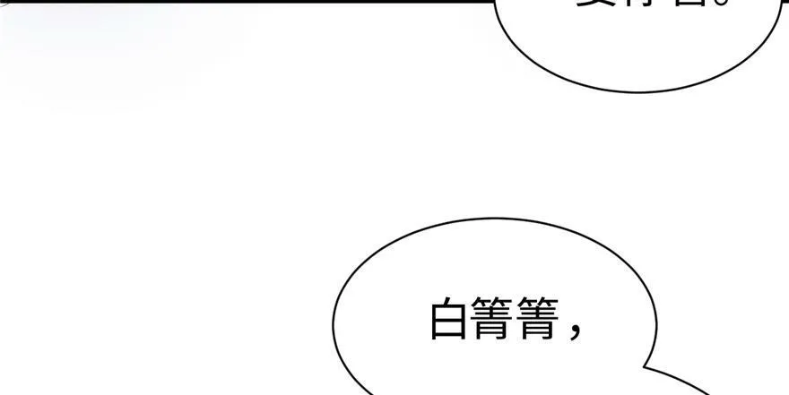 第92话 第34页