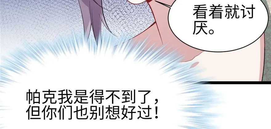 第92话 第40页