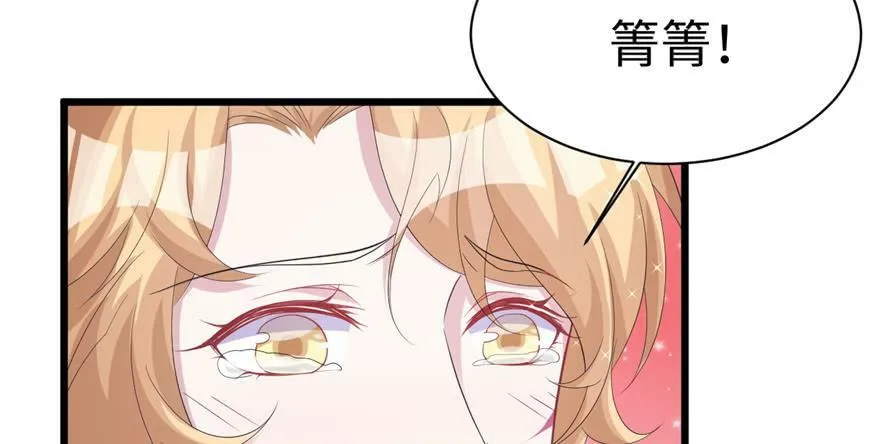 第92话 第52页