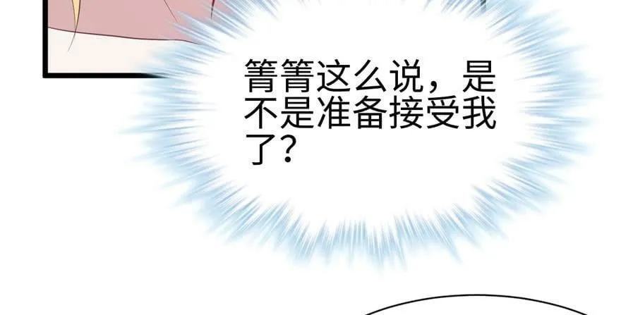 第92话 第54页