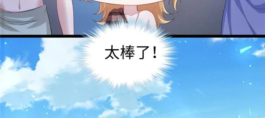 第92话 第57页