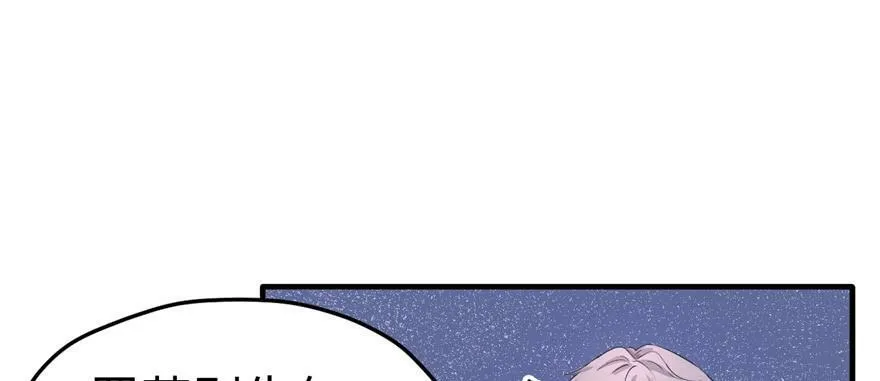 第92话 第66页
