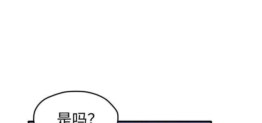 第92话 第69页