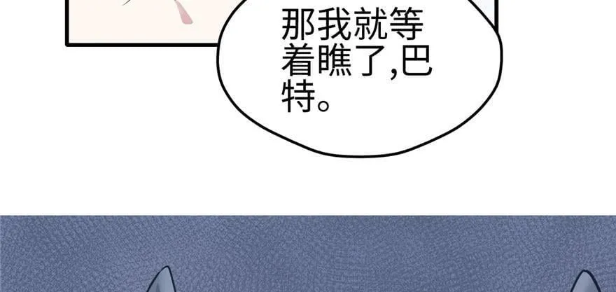 第92话 第72页