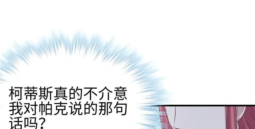 第92话 第83页