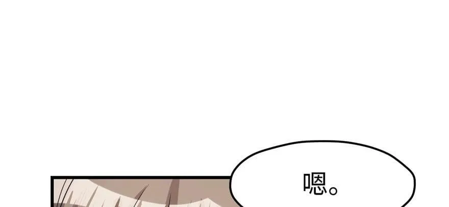 第92话 第103页