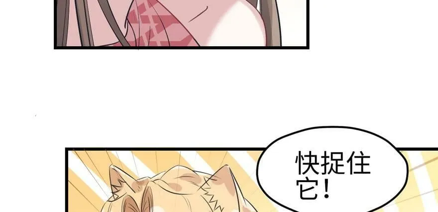 第92话 第112页