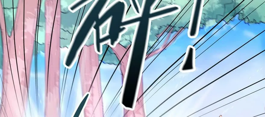 第92话 第130页