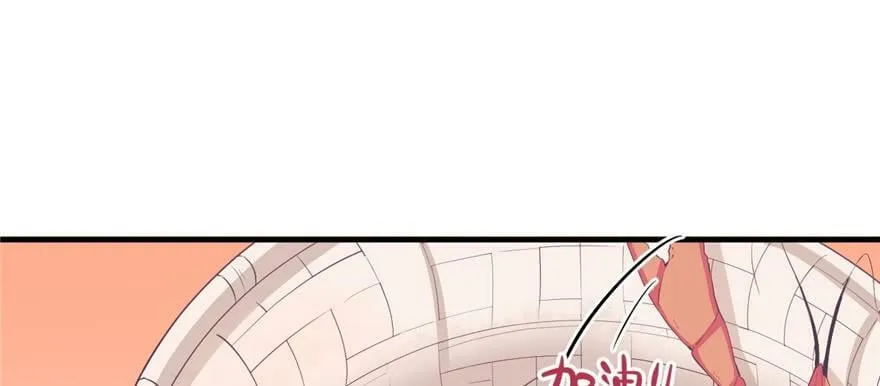第91话 第2页
