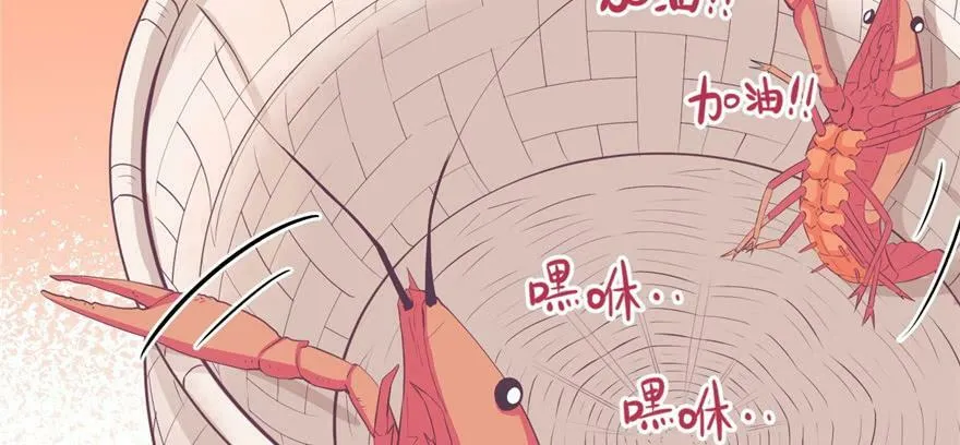 第91话 第3页