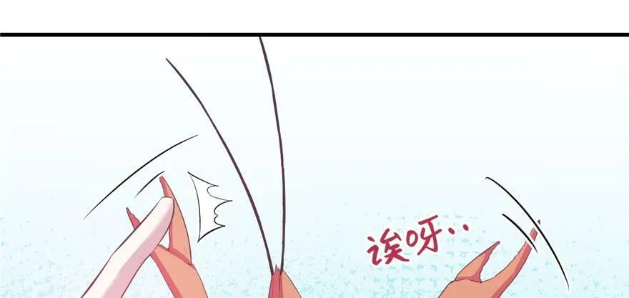 第91话 第5页