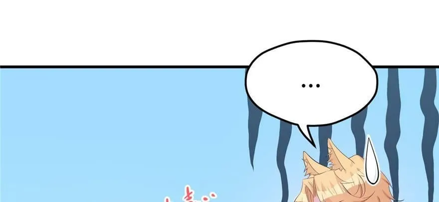 第91话 第8页