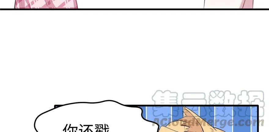 第91话 第11页