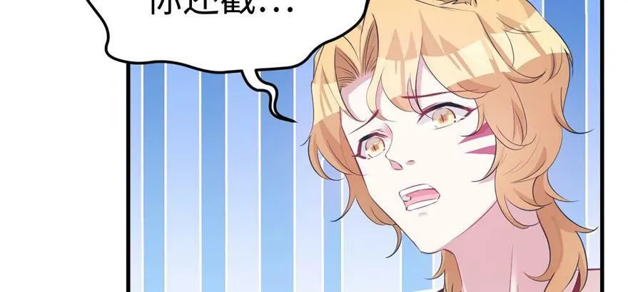 第91话 第12页