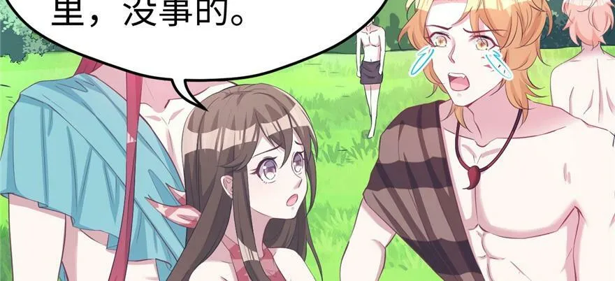 第91话 第20页