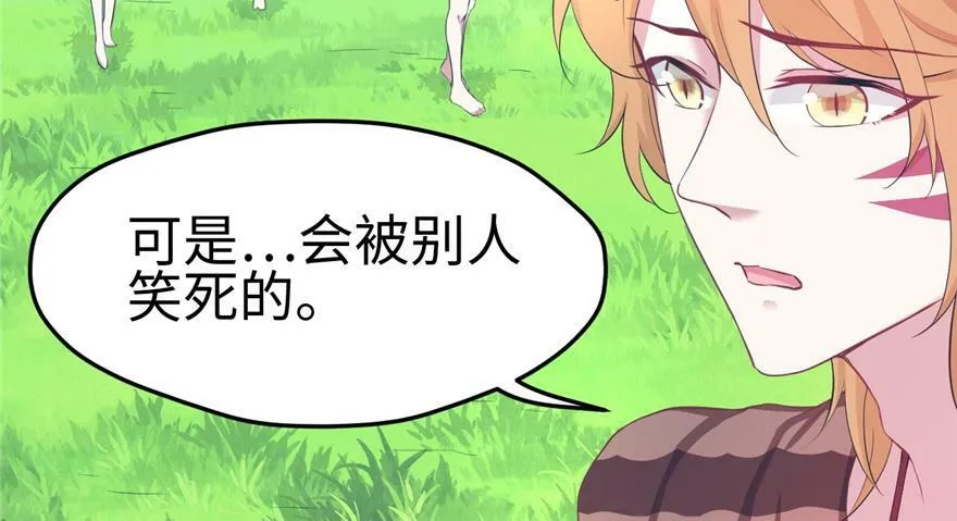 第91话 第25页
