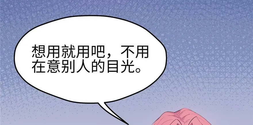 第91话 第29页