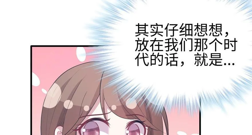 第91话 第33页