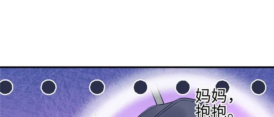 第91话 第35页