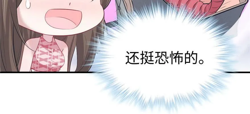 第91话 第37页