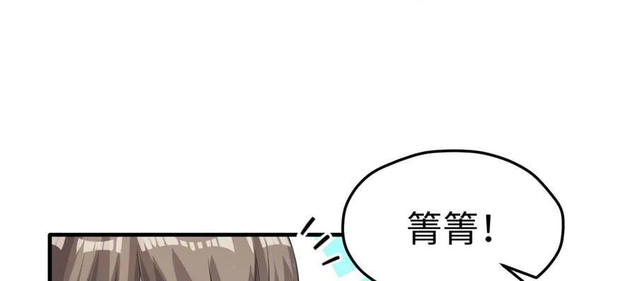 第91话 第38页
