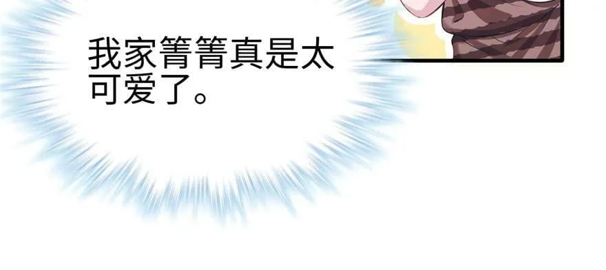 第91话 第49页