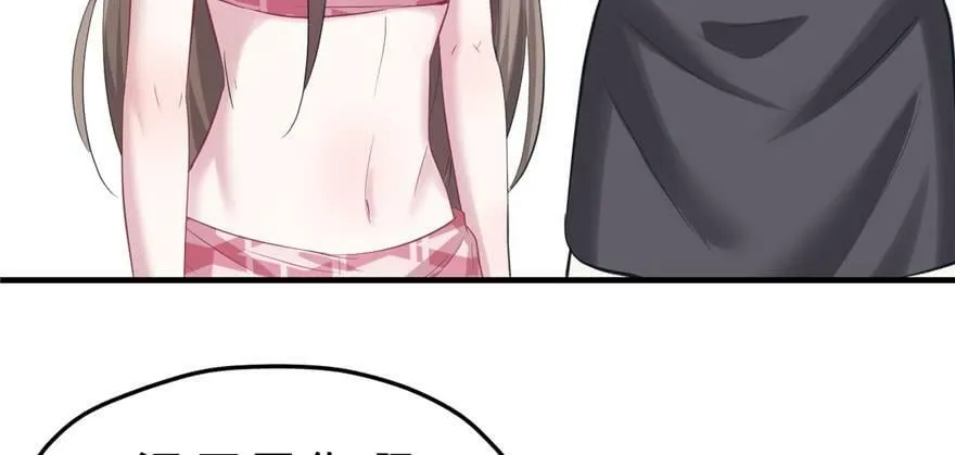 第91话 第53页