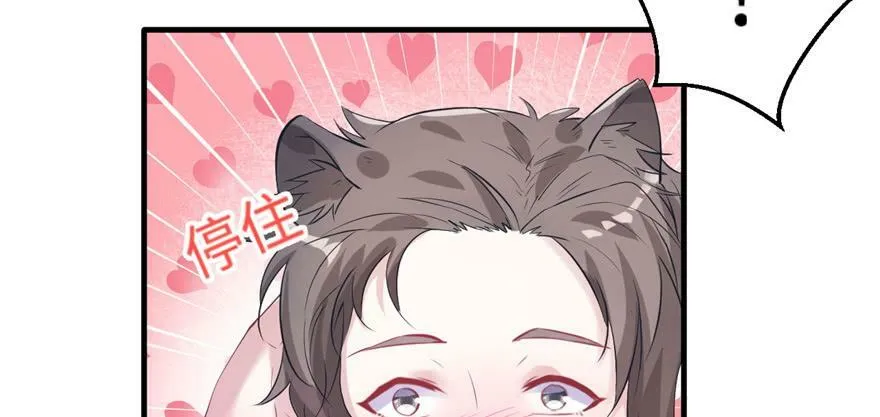 第91话 第59页