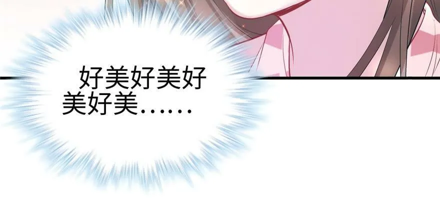 第91话 第64页