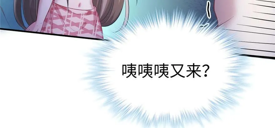 第91话 第72页