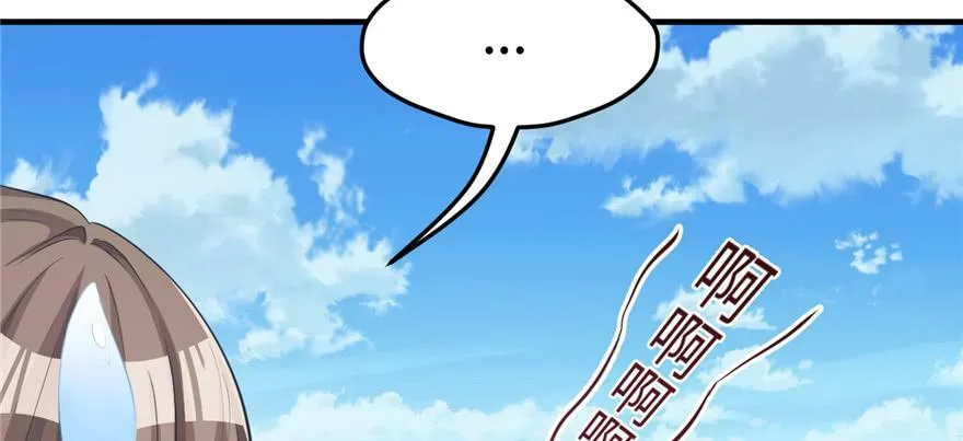 第91话 第74页