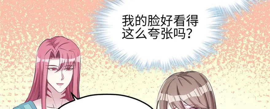第91话 第77页