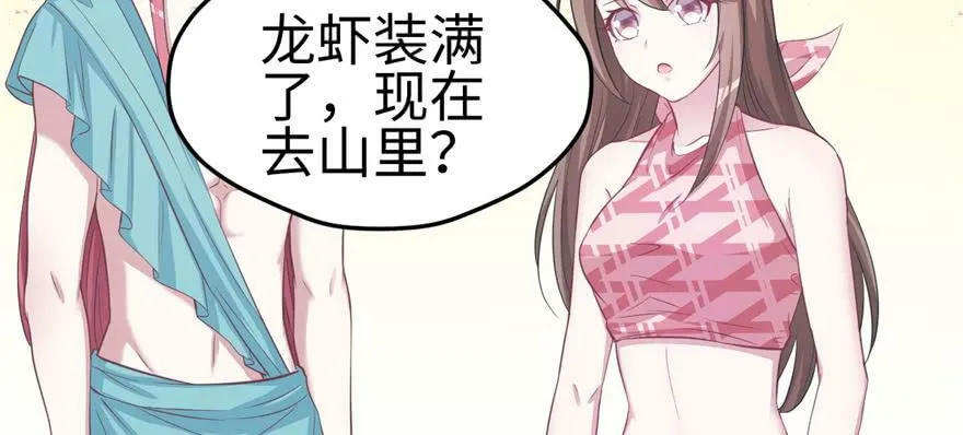 第91话 第78页