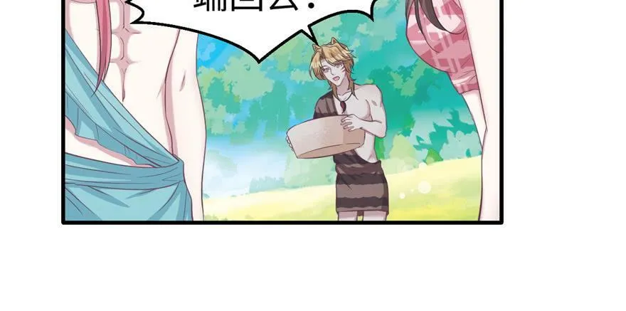 第91话 第82页