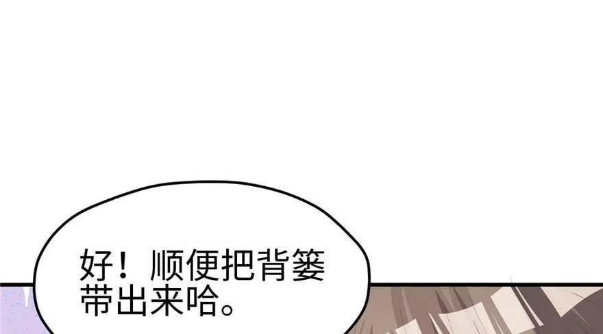 第91话 第83页