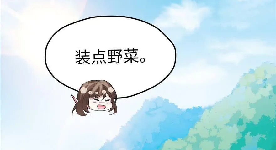 第91话 第90页