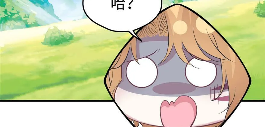 第91话 第92页