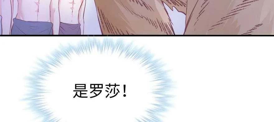 第91话 第116页