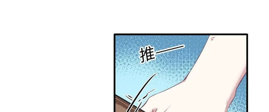 第90话 第5页
