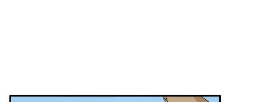 第90话 第7页